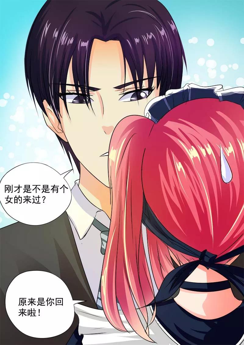 至今花蕊有净尘韩漫全集-第43话 不速之客无删减无遮挡章节图片 