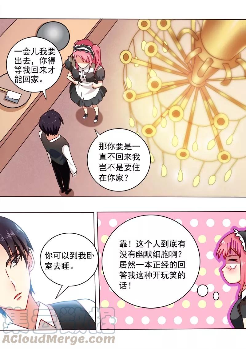 至今花蕊有净尘韩漫全集-第43话 不速之客无删减无遮挡章节图片 