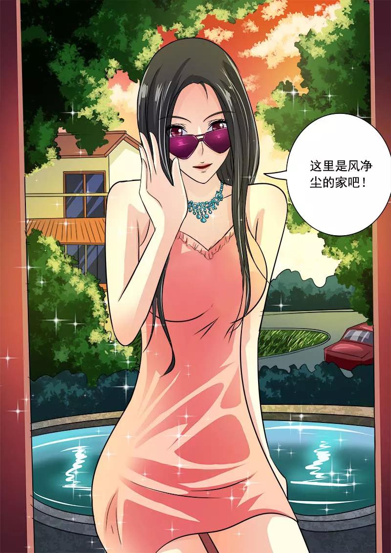 至今花蕊有净尘韩漫全集-第43话 不速之客无删减无遮挡章节图片 