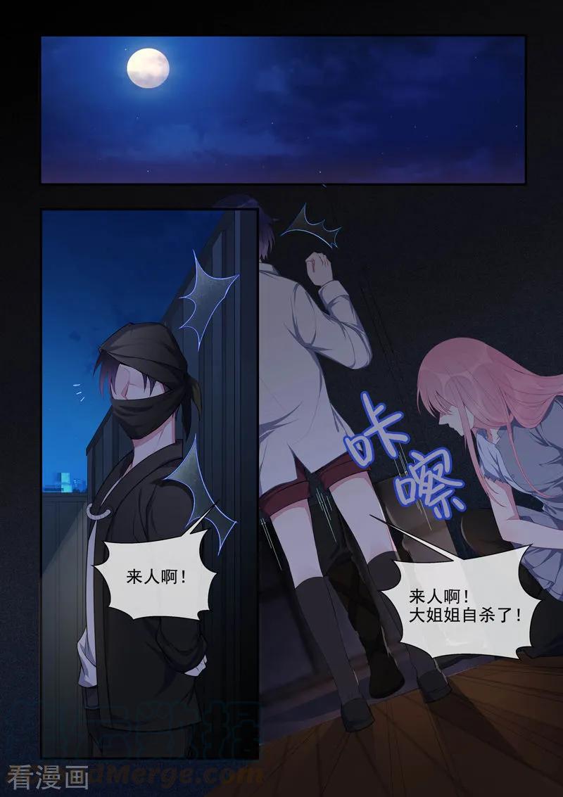 至今花蕊有净尘韩漫全集-第428话 在海盗手中舞蹈无删减无遮挡章节图片 