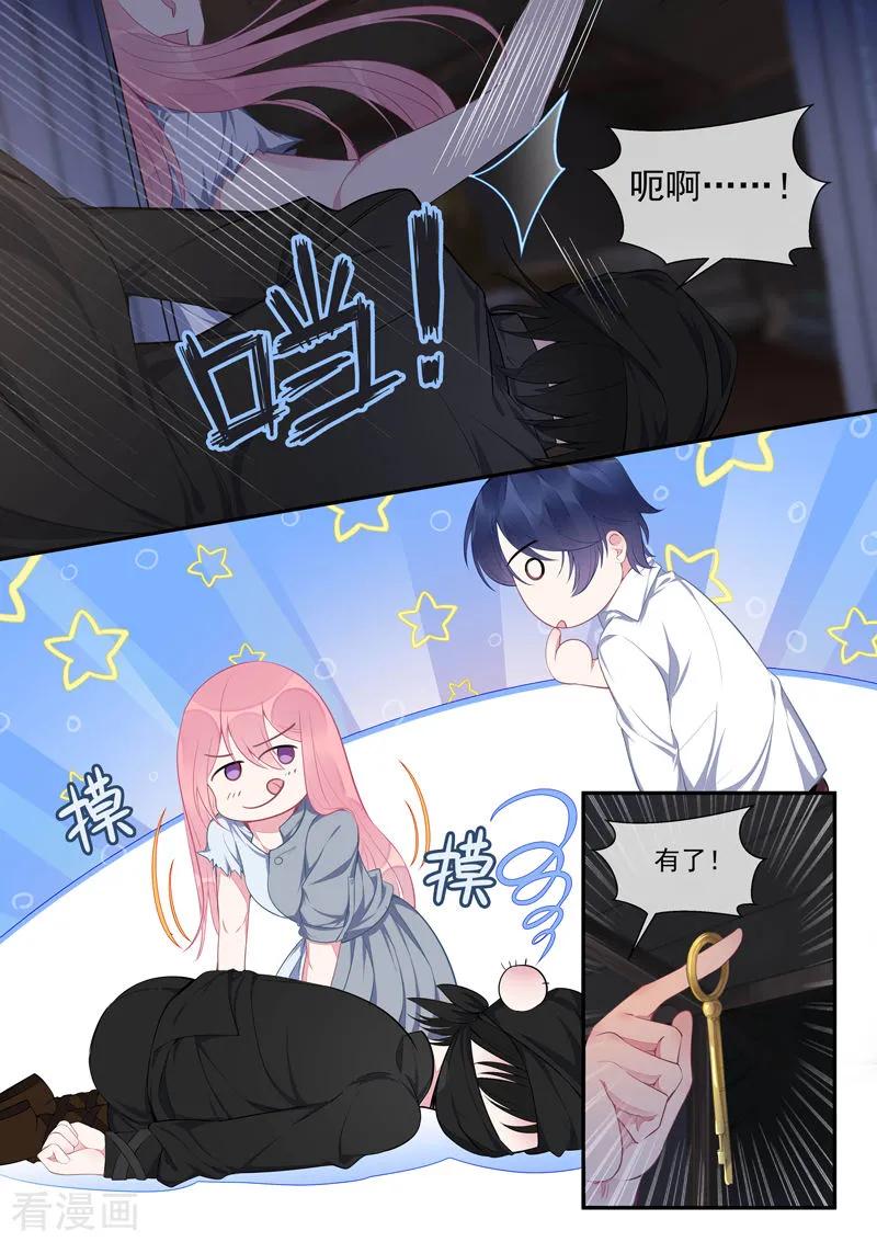 至今花蕊有净尘韩漫全集-第428话 在海盗手中舞蹈无删减无遮挡章节图片 