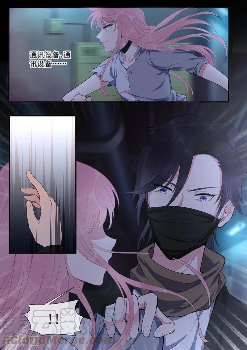 至今花蕊有净尘韩漫全集-第428话 在海盗手中舞蹈无删减无遮挡章节图片 