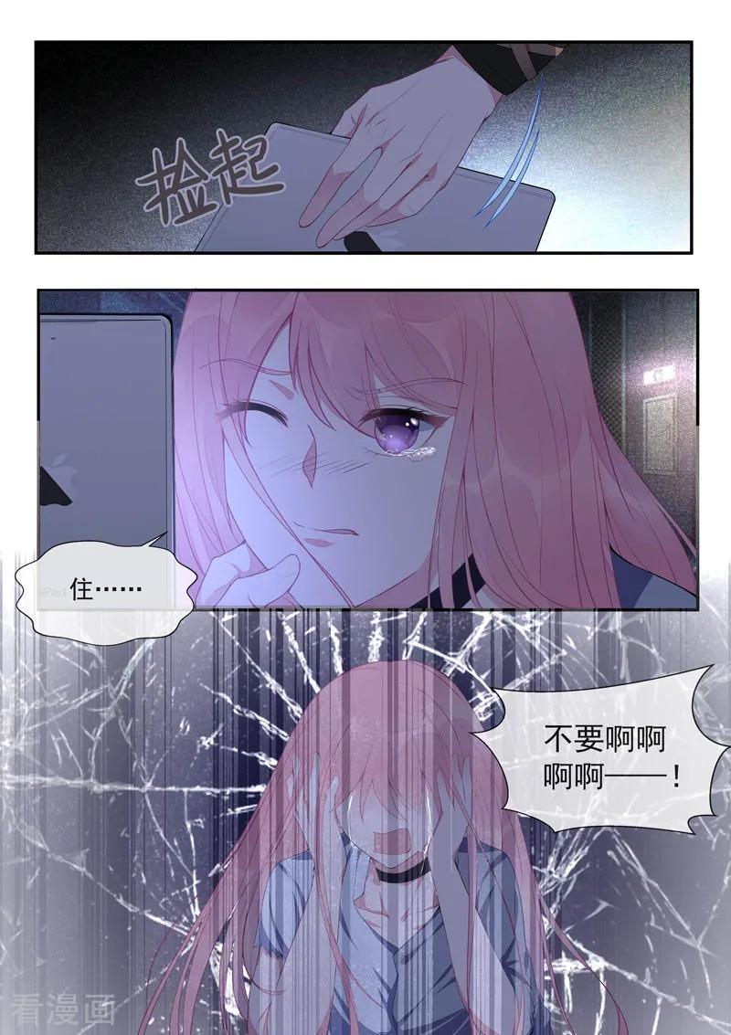 至今花蕊有净尘韩漫全集-第429话 一片黑暗无删减无遮挡章节图片 