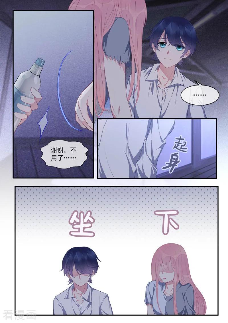 至今花蕊有净尘韩漫全集-第430话 想和风净尘做的事无删减无遮挡章节图片 