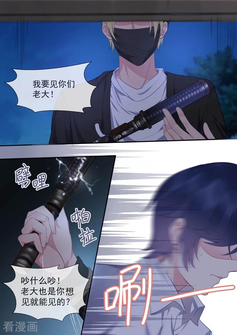 至今花蕊有净尘韩漫全集-第432话 都是我的错？无删减无遮挡章节图片 