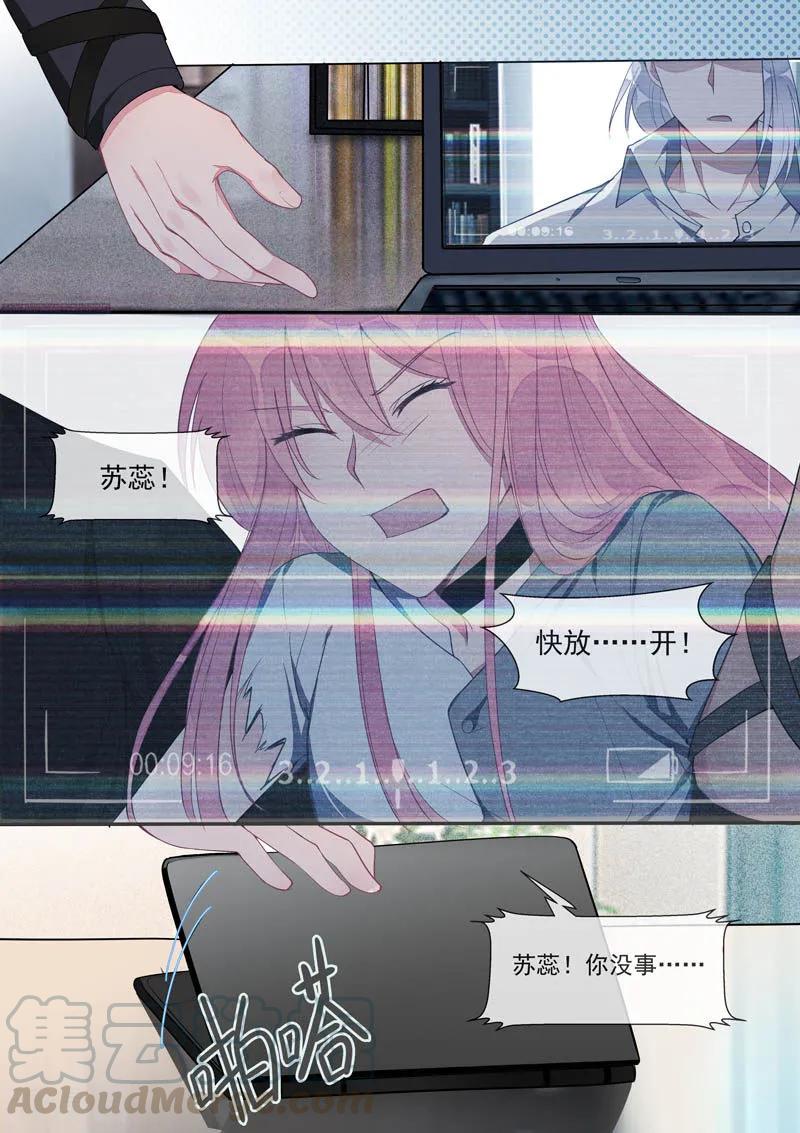 至今花蕊有净尘韩漫全集-第434话 吉尔的毒计无删减无遮挡章节图片 
