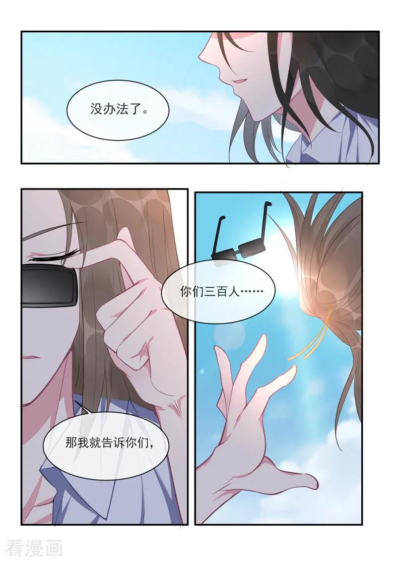 至今花蕊有净尘韩漫全集-第435话 船要被炸掉了！无删减无遮挡章节图片 