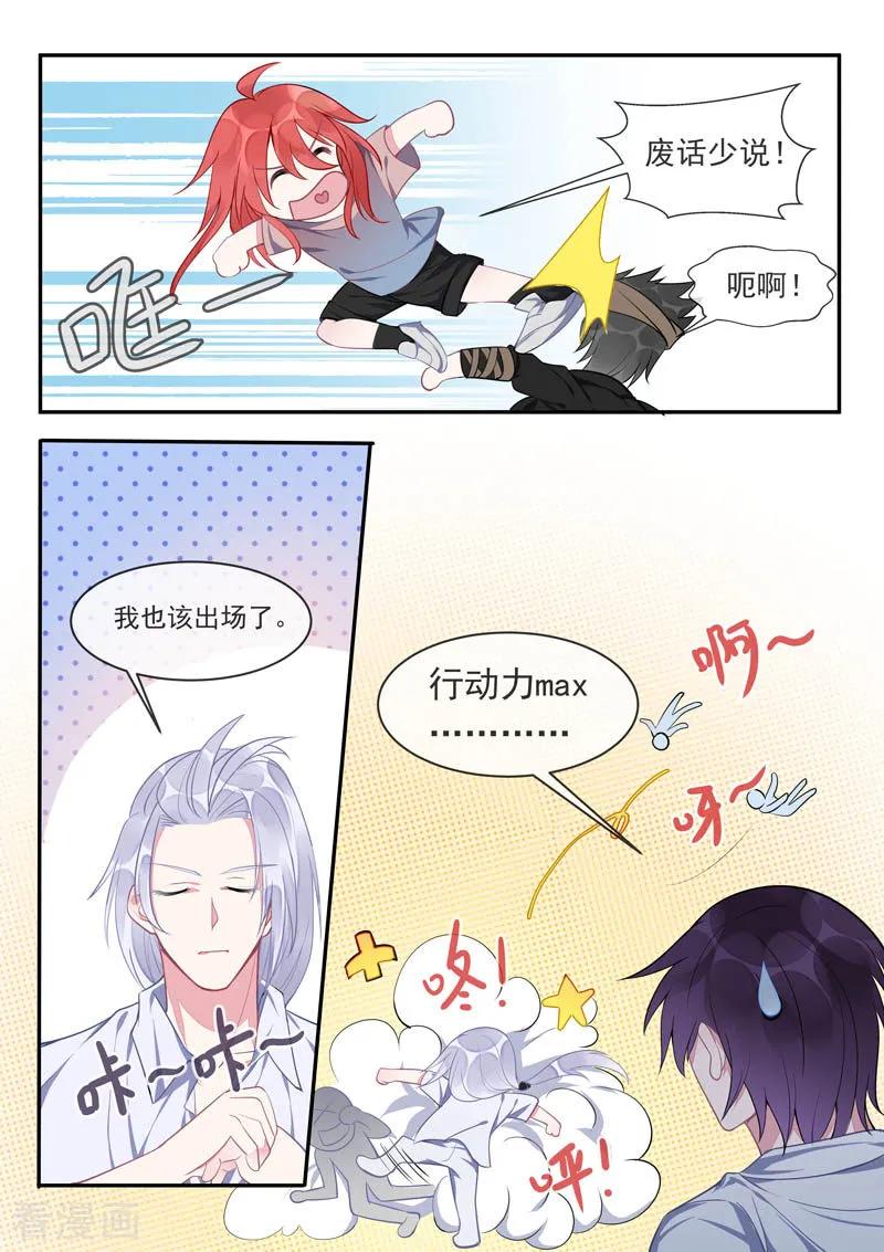 至今花蕊有净尘韩漫全集-第435话 船要被炸掉了！无删减无遮挡章节图片 