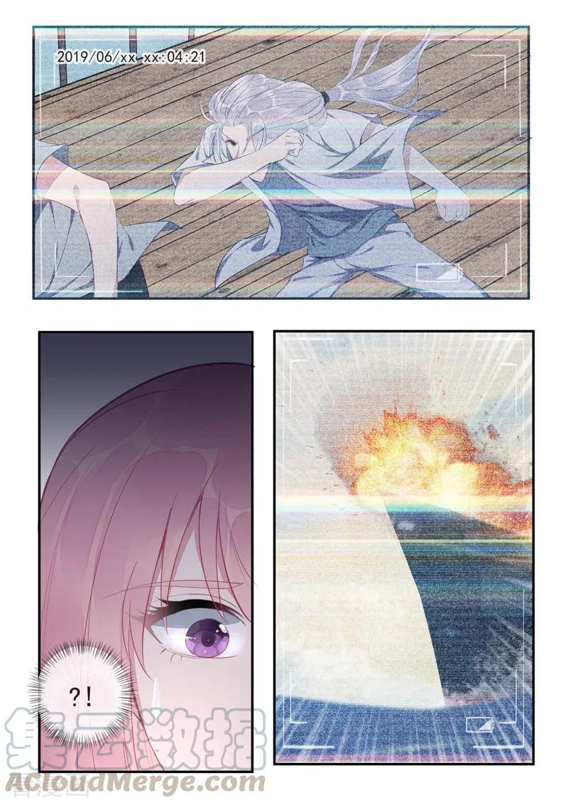 至今花蕊有净尘韩漫全集-第436话 被利用了无删减无遮挡章节图片 