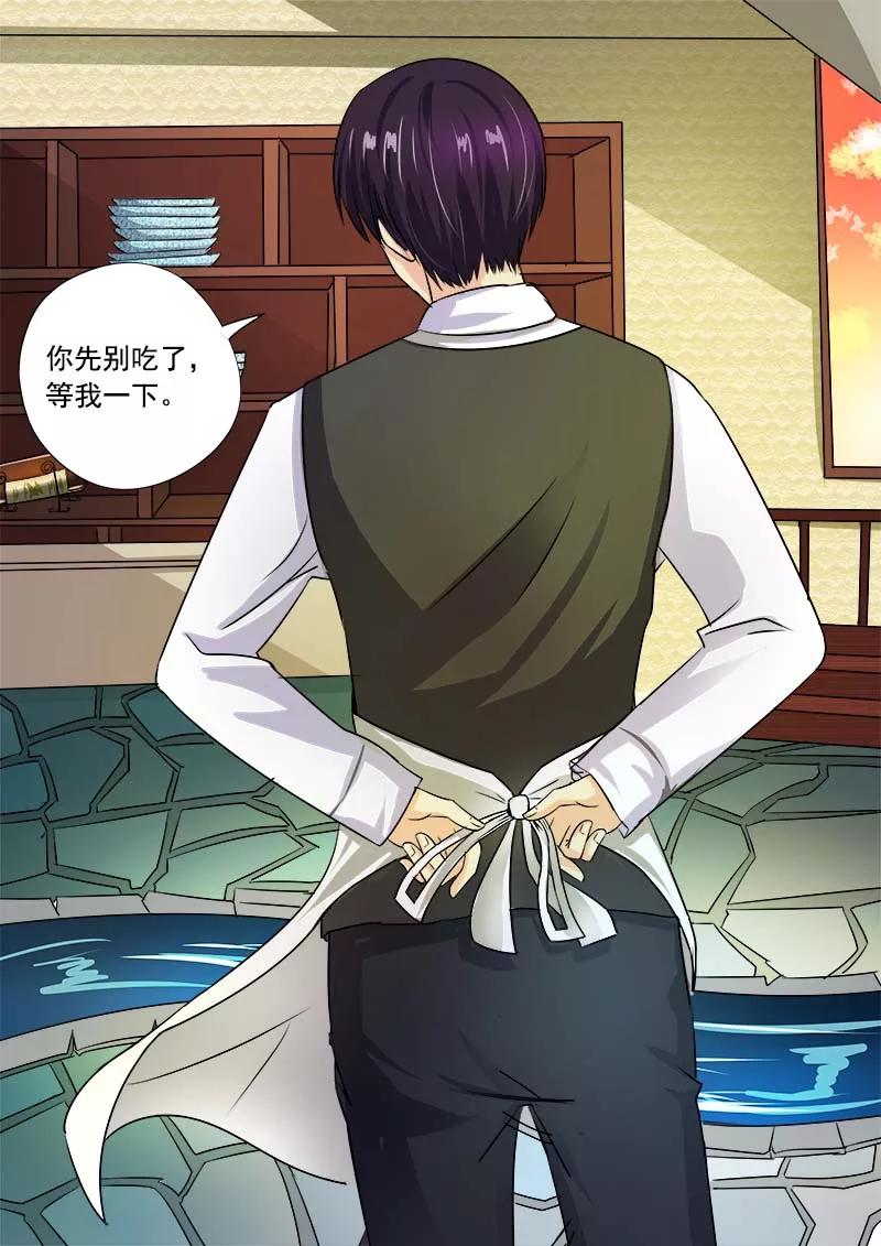至今花蕊有净尘韩漫全集-第44话 莫名其妙无删减无遮挡章节图片 