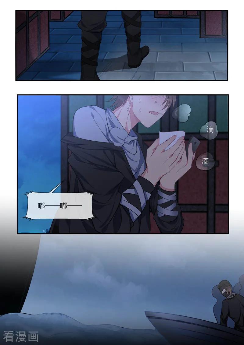 至今花蕊有净尘韩漫全集-第439话 策反无删减无遮挡章节图片 