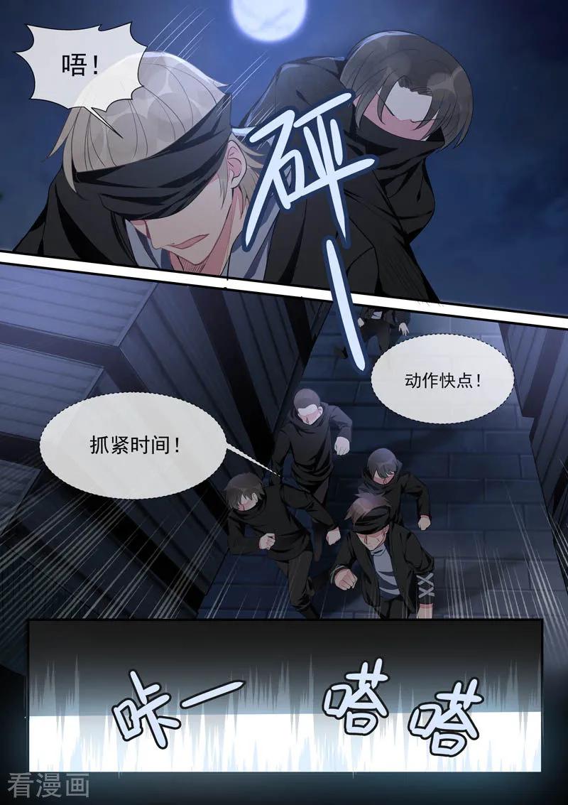 至今花蕊有净尘韩漫全集-第440话 最后一面无删减无遮挡章节图片 