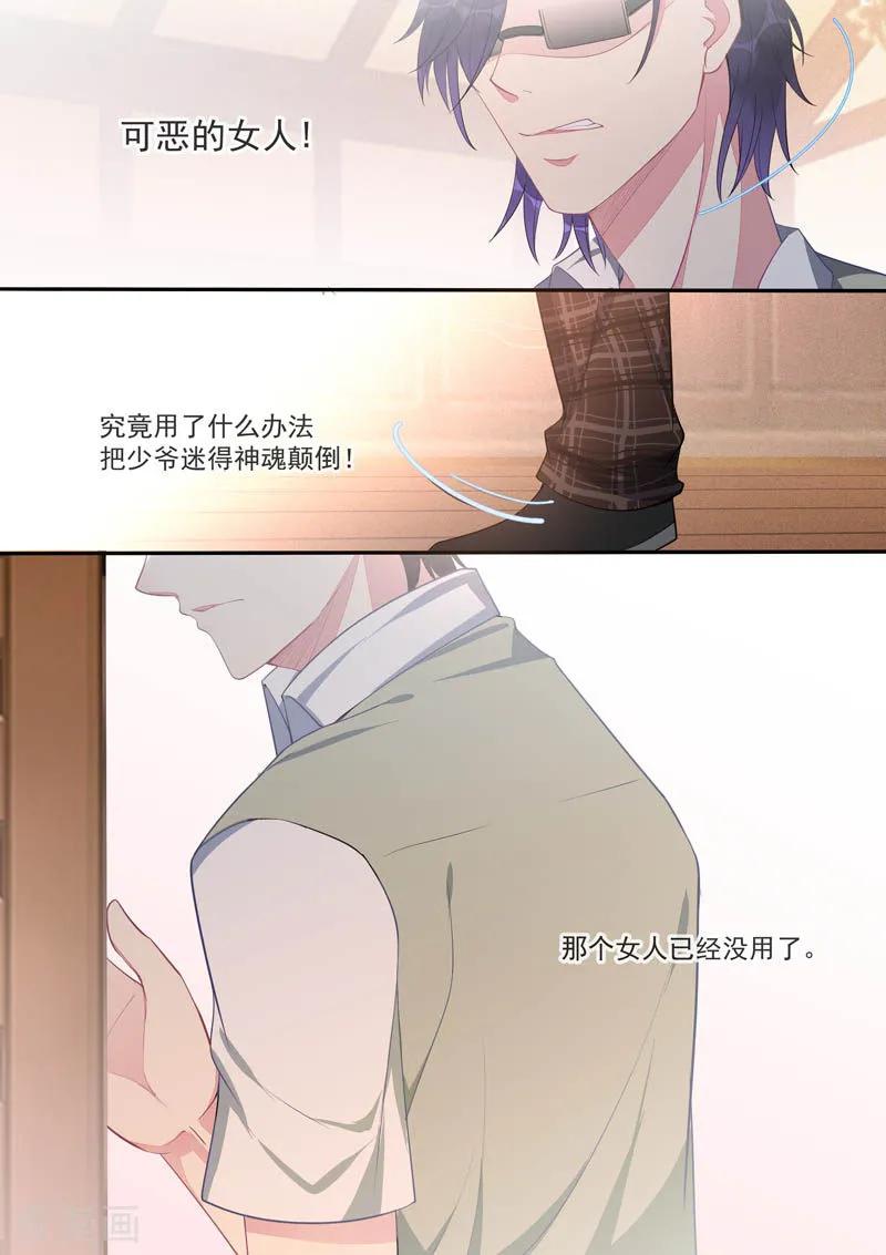 至今花蕊有净尘韩漫全集-第443话 分歧点无删减无遮挡章节图片 