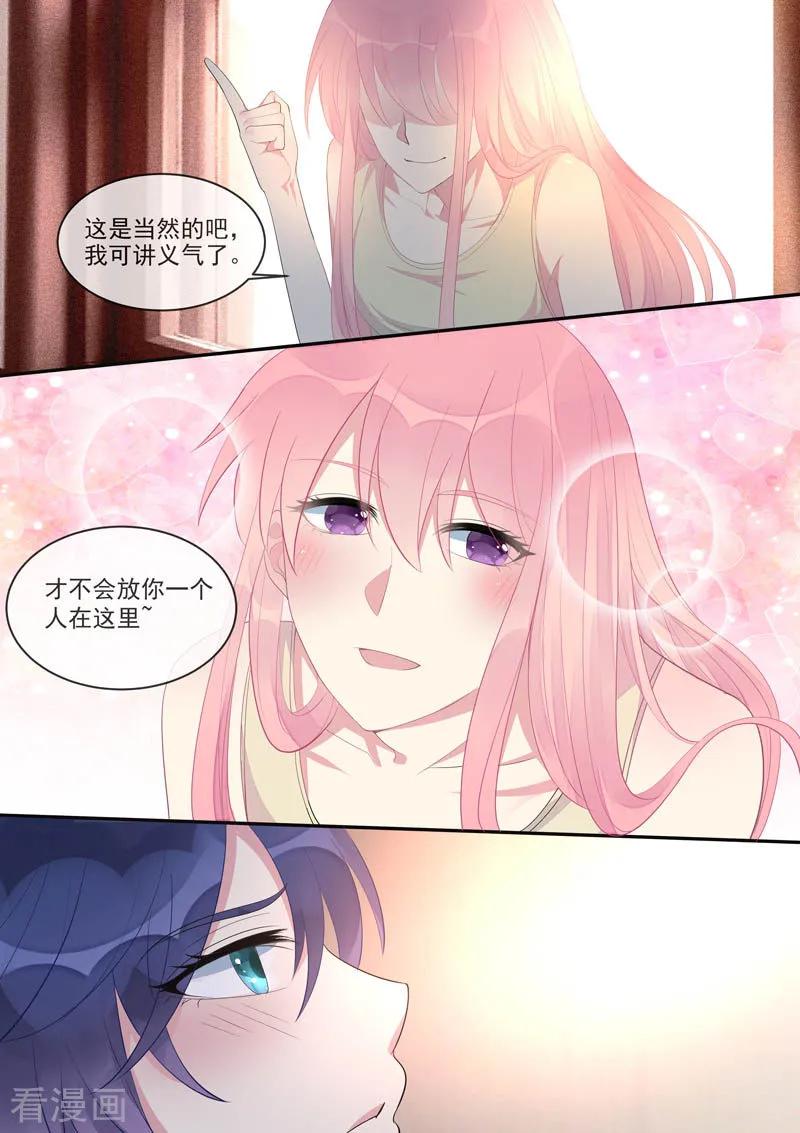 至今花蕊有净尘韩漫全集-第445话 逃跑无删减无遮挡章节图片 