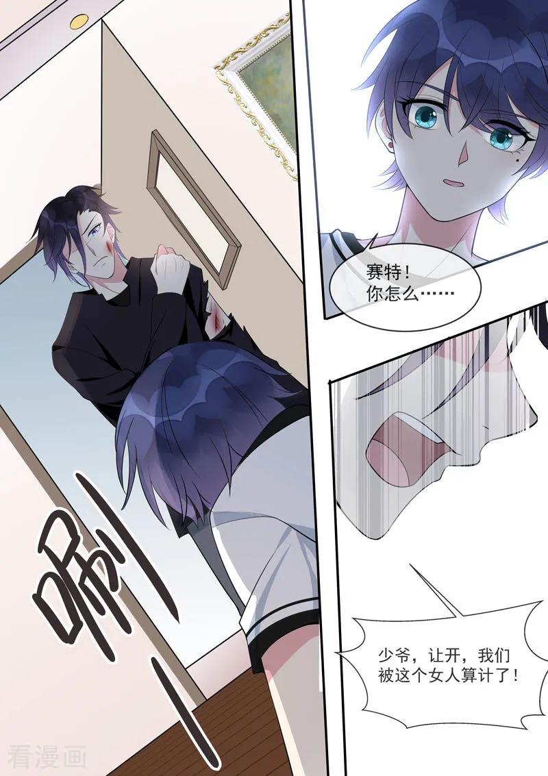 至今花蕊有净尘韩漫全集-第448话 毁灭计划无删减无遮挡章节图片 
