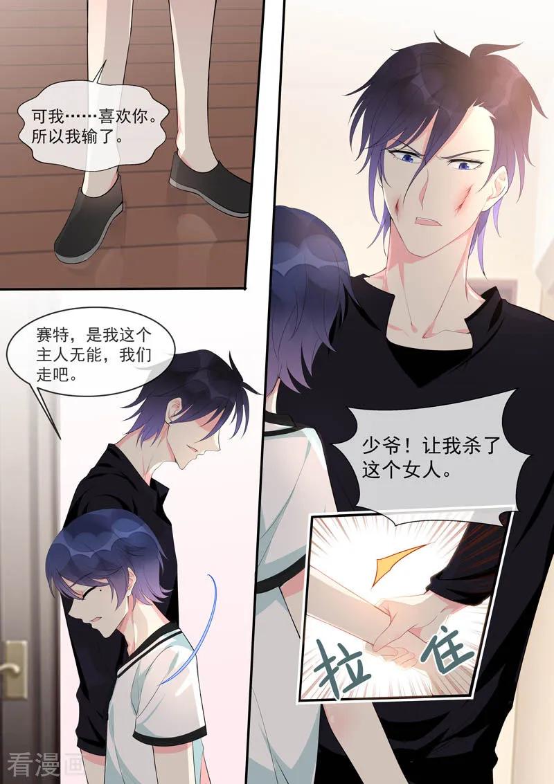 至今花蕊有净尘韩漫全集-第449话 再见梦中人无删减无遮挡章节图片 
