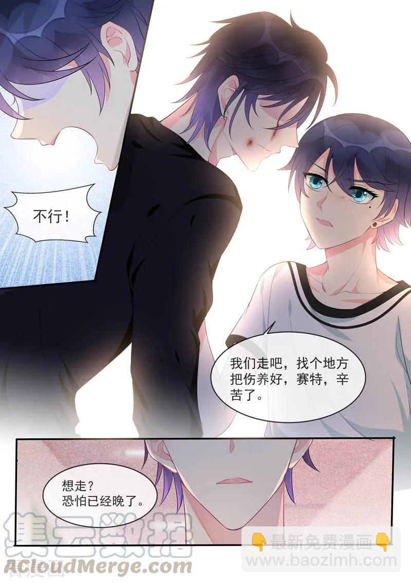 至今花蕊有净尘韩漫全集-第449话 再见梦中人无删减无遮挡章节图片 