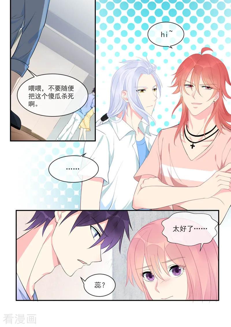 至今花蕊有净尘韩漫全集-第449话 再见梦中人无删减无遮挡章节图片 