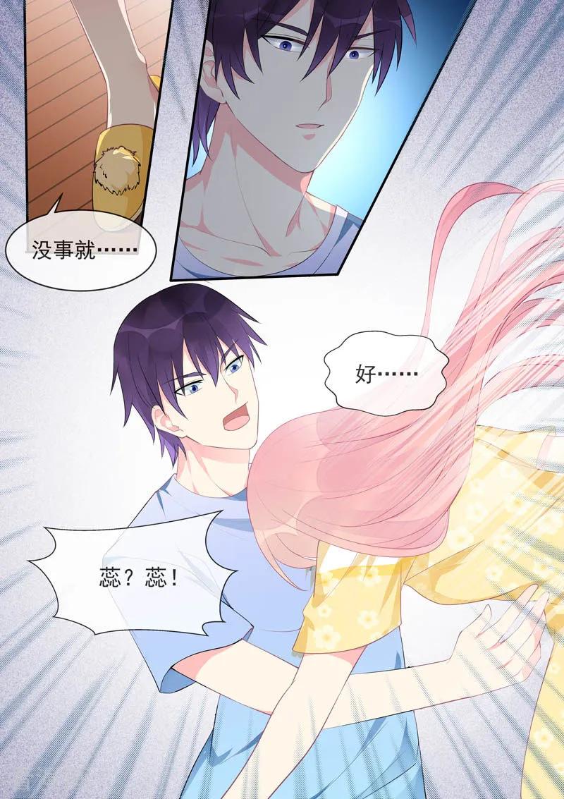 至今花蕊有净尘韩漫全集-第449话 再见梦中人无删减无遮挡章节图片 
