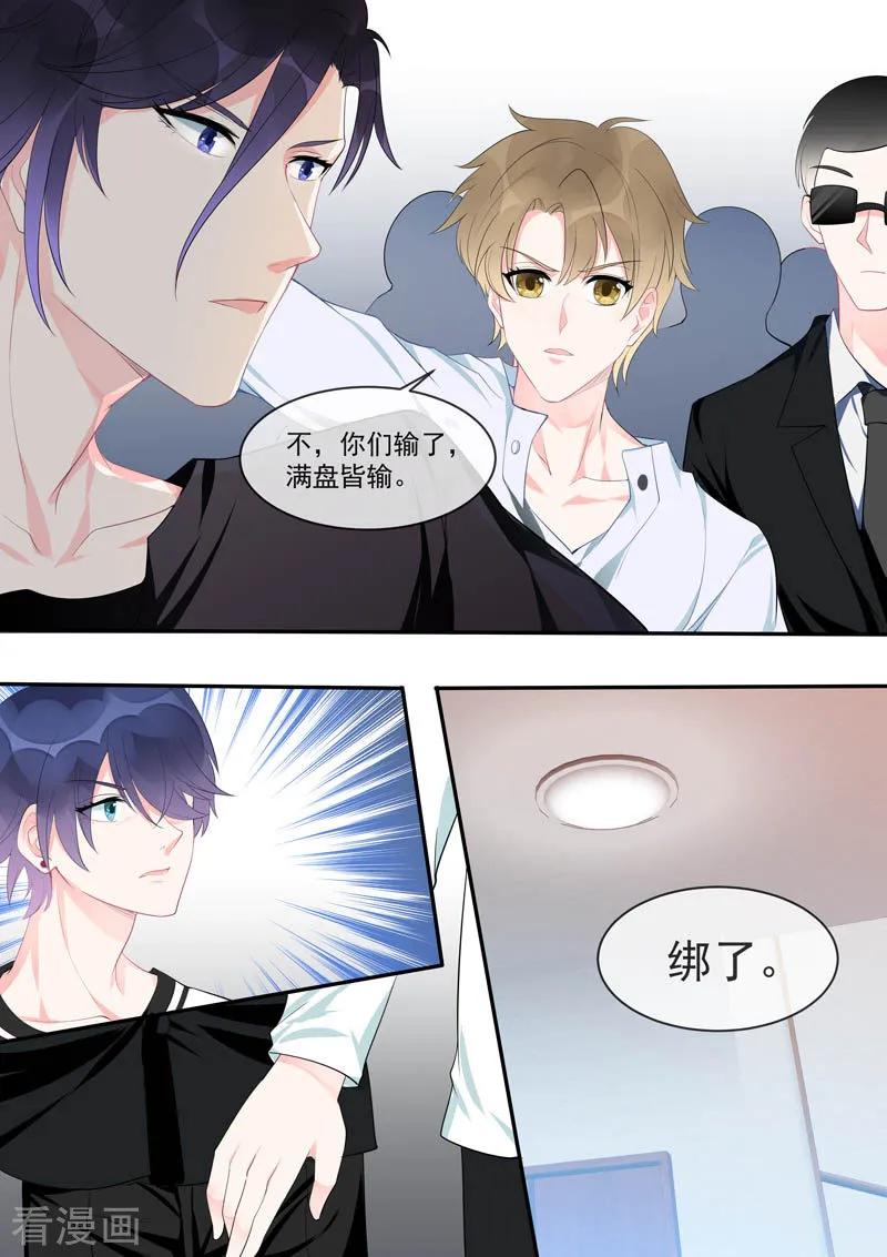 至今花蕊有净尘韩漫全集-第450话 为伊消得人憔悴无删减无遮挡章节图片 