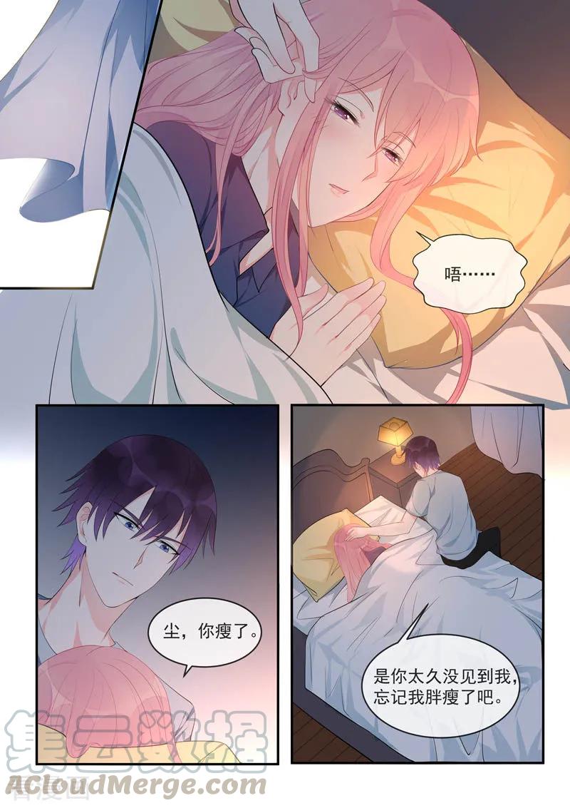 至今花蕊有净尘韩漫全集-第450话 为伊消得人憔悴无删减无遮挡章节图片 