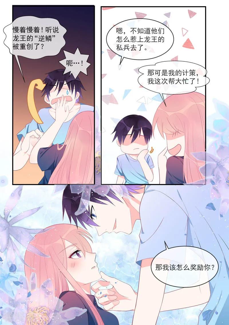 至今花蕊有净尘韩漫全集-第450话 为伊消得人憔悴无删减无遮挡章节图片 