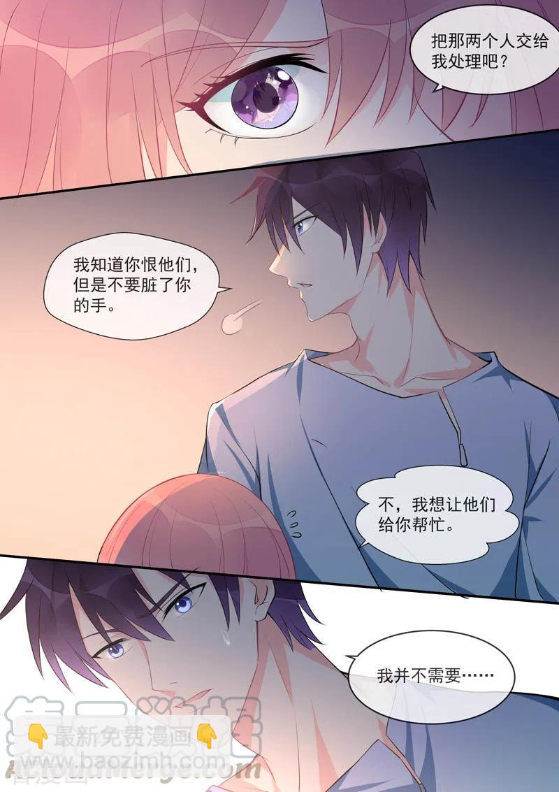 至今花蕊有净尘韩漫全集-第450话 为伊消得人憔悴无删减无遮挡章节图片 