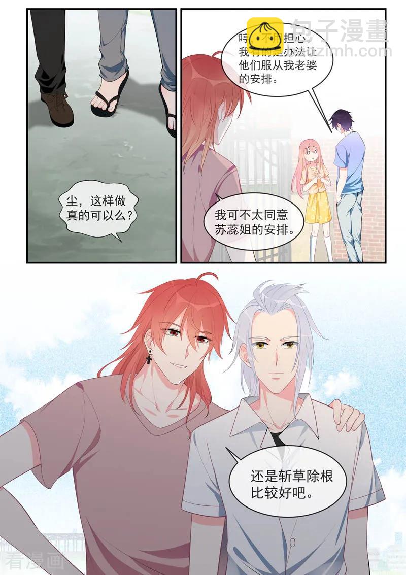 至今花蕊有净尘韩漫全集-第451话 直到遇见她无删减无遮挡章节图片 