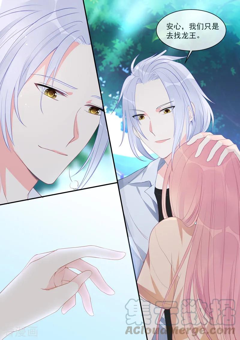 至今花蕊有净尘韩漫全集-第452话 离别无删减无遮挡章节图片 