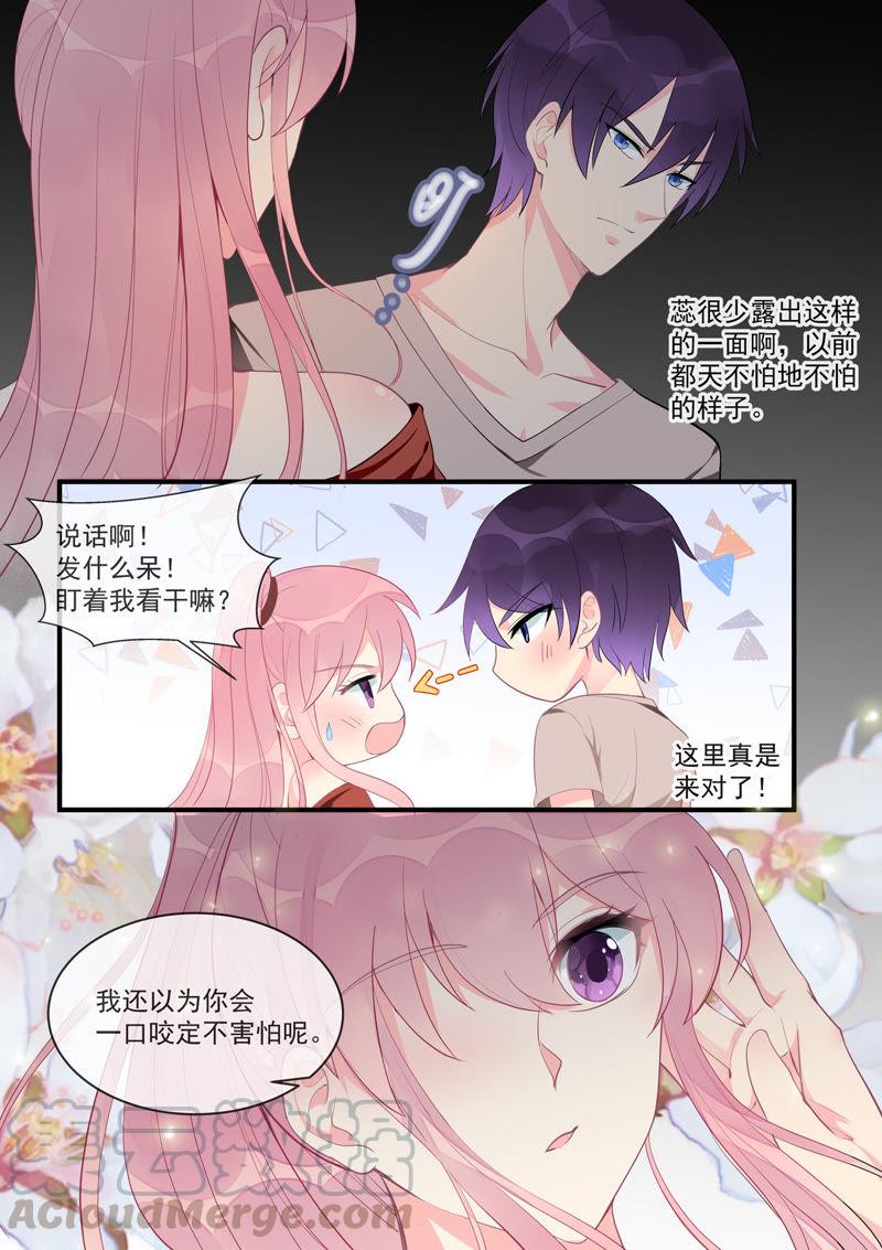 至今花蕊有净尘韩漫全集-第454话 有我还不够？无删减无遮挡章节图片 