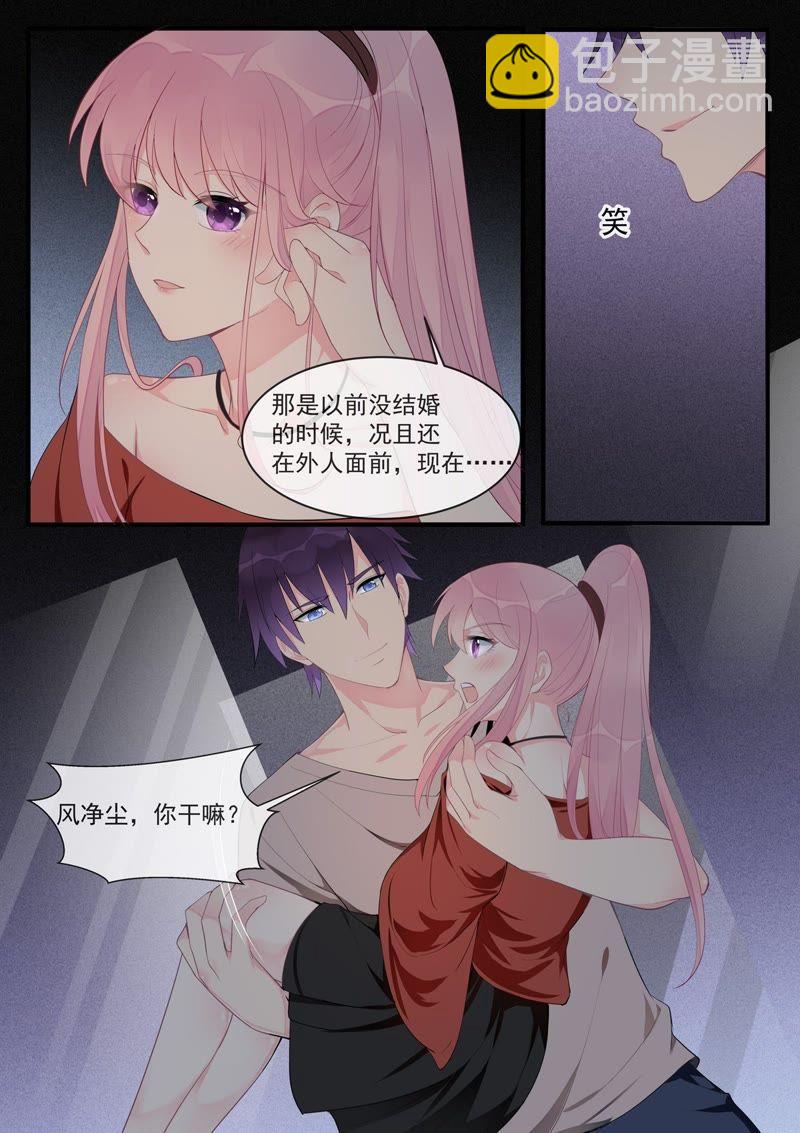 至今花蕊有净尘韩漫全集-第454话 有我还不够？无删减无遮挡章节图片 