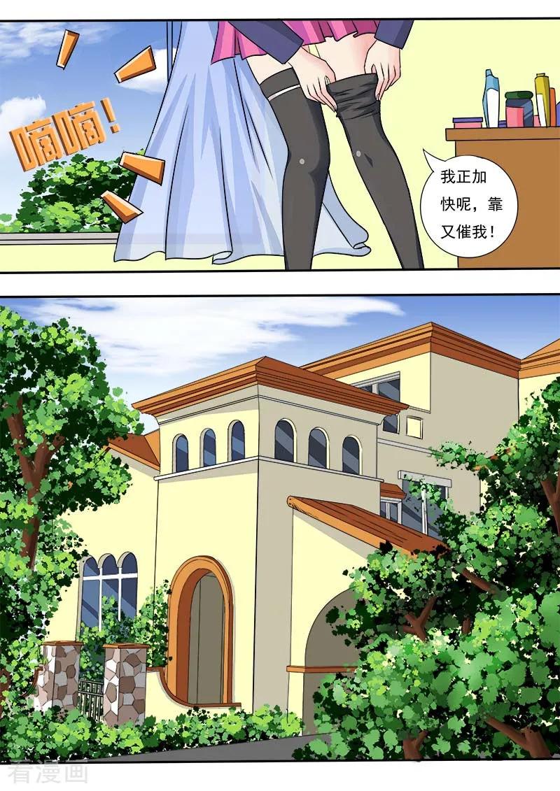 至今花蕊有净尘韩漫全集-第46话 他真窝囊(1)无删减无遮挡章节图片 