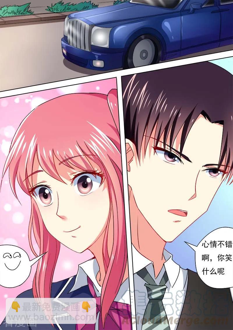 至今花蕊有净尘韩漫全集-第46话 他真窝囊(1)无删减无遮挡章节图片 