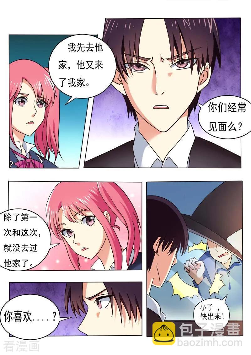 至今花蕊有净尘韩漫全集-第46话 他真窝囊(1)无删减无遮挡章节图片 