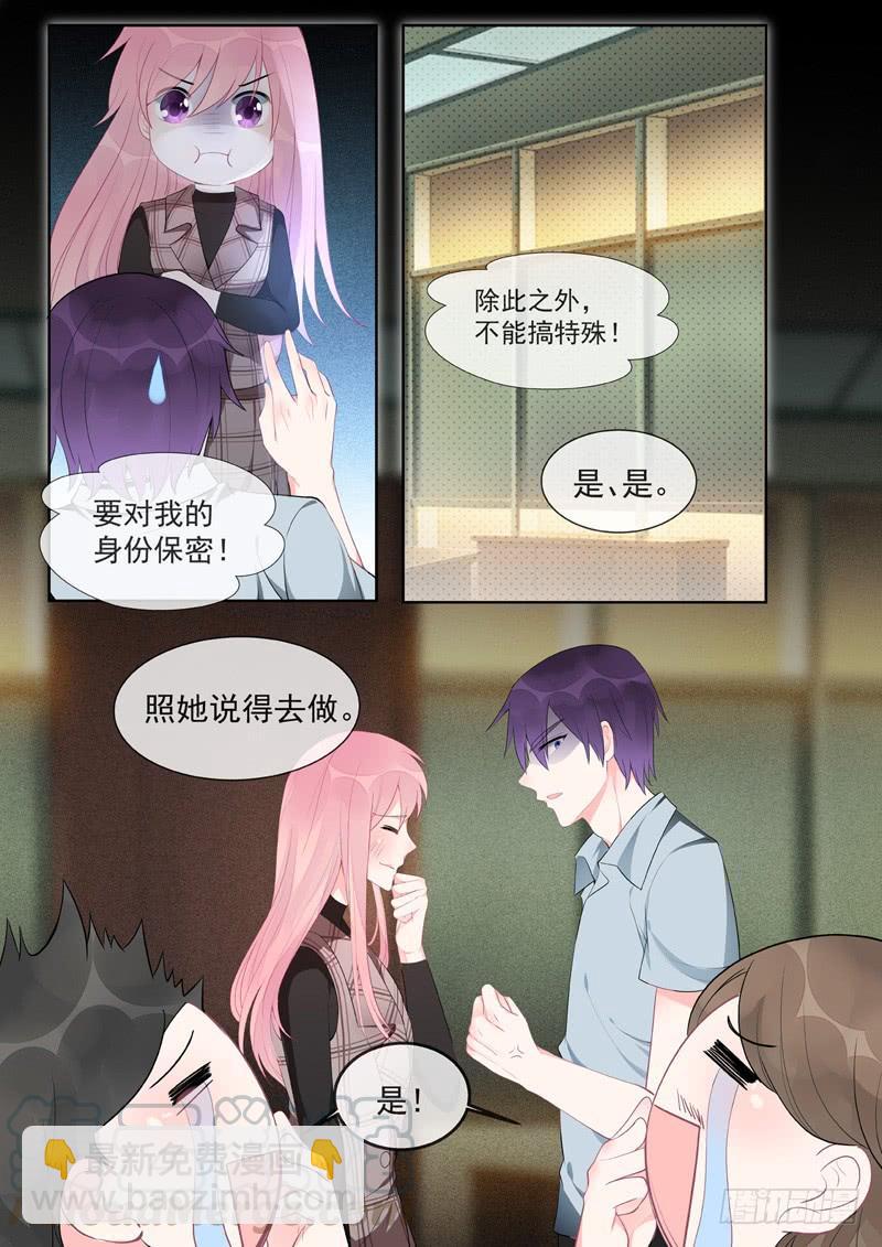 至今花蕊有净尘韩漫全集-第456话 留级生无删减无遮挡章节图片 