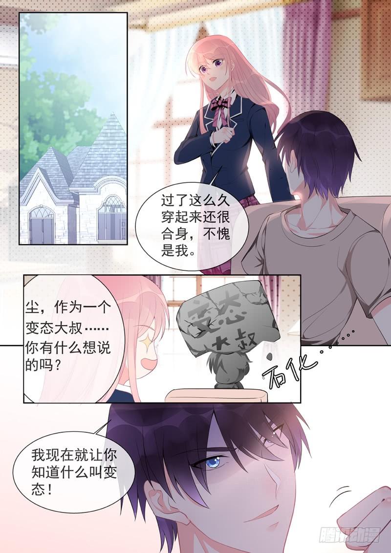 至今花蕊有净尘韩漫全集-第456话 留级生无删减无遮挡章节图片 