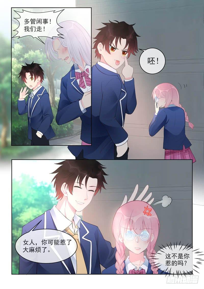 至今花蕊有净尘韩漫全集-第458话 惹了大麻烦无删减无遮挡章节图片 