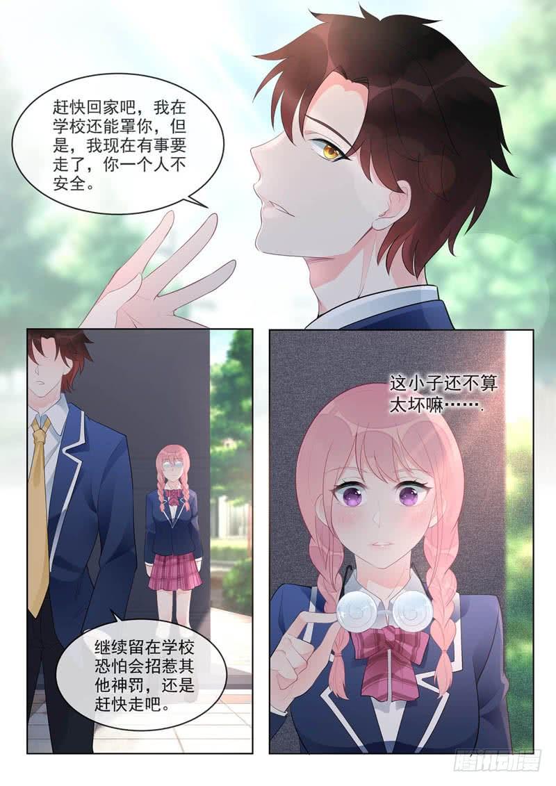 至今花蕊有净尘韩漫全集-第459话 发现了秘密无删减无遮挡章节图片 