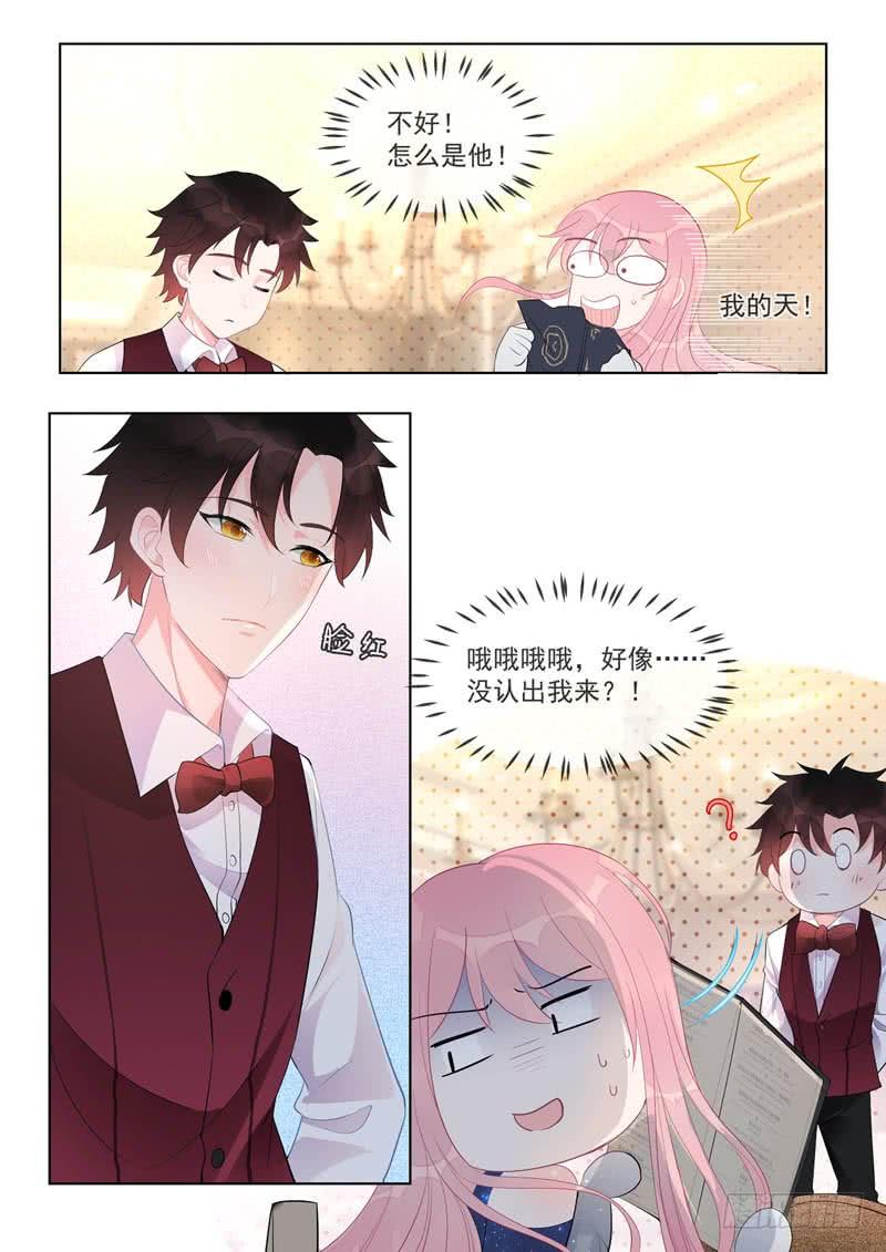 至今花蕊有净尘韩漫全集-第459话 发现了秘密无删减无遮挡章节图片 