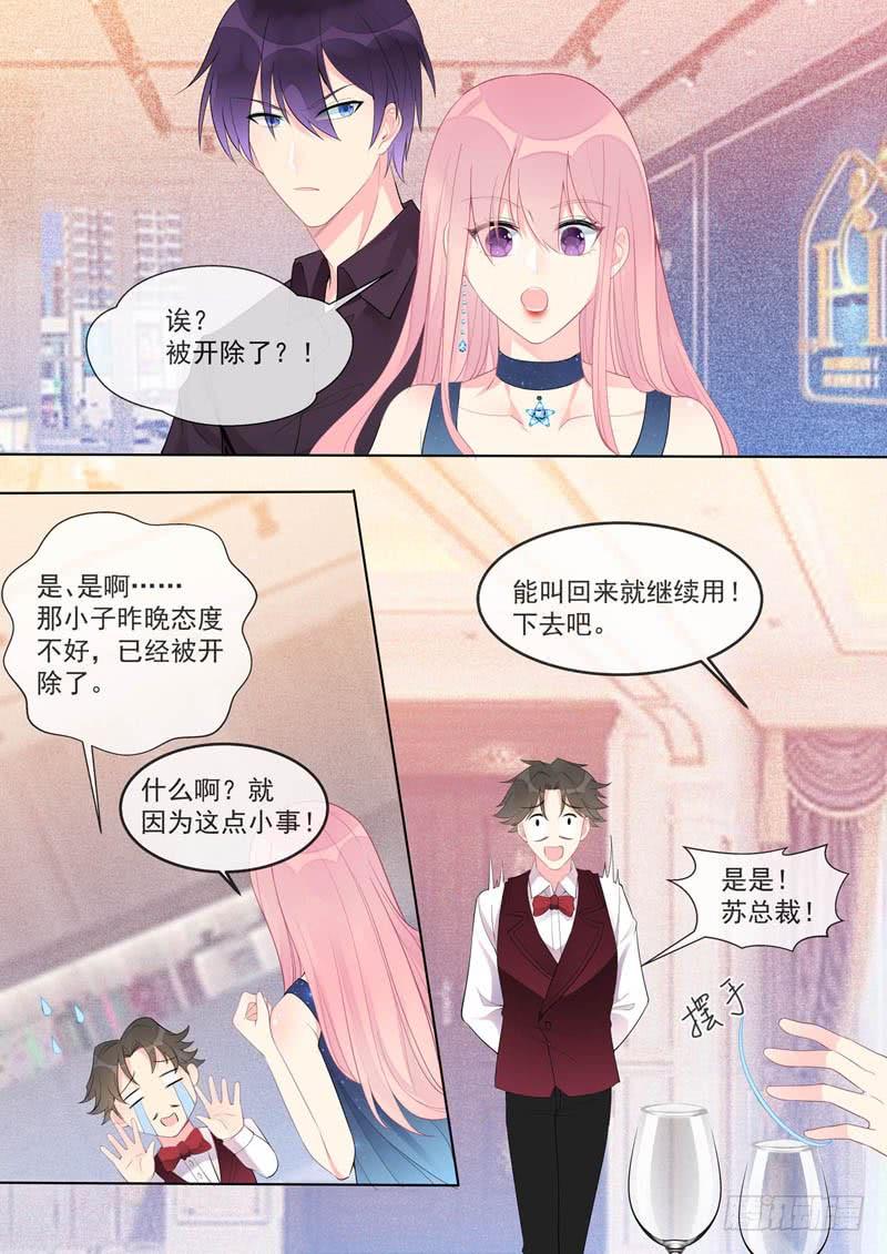 至今花蕊有净尘韩漫全集-第460话 帮了他大忙无删减无遮挡章节图片 