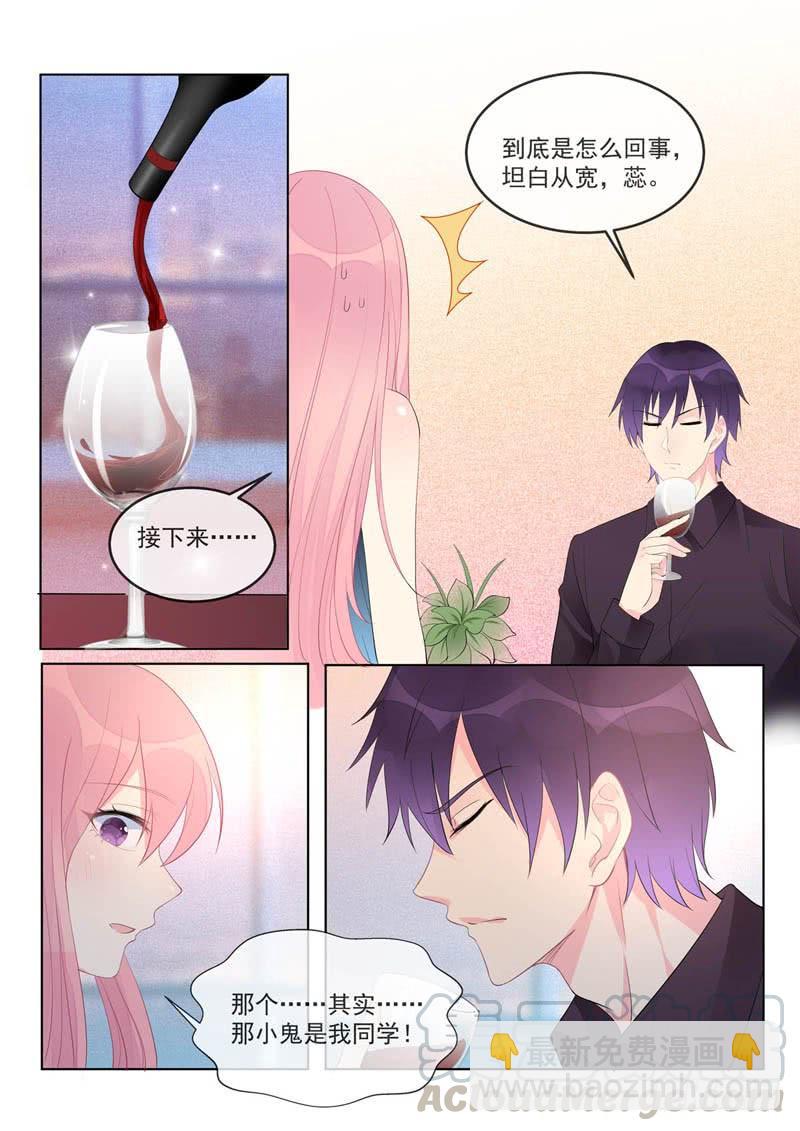 至今花蕊有净尘韩漫全集-第460话 帮了他大忙无删减无遮挡章节图片 