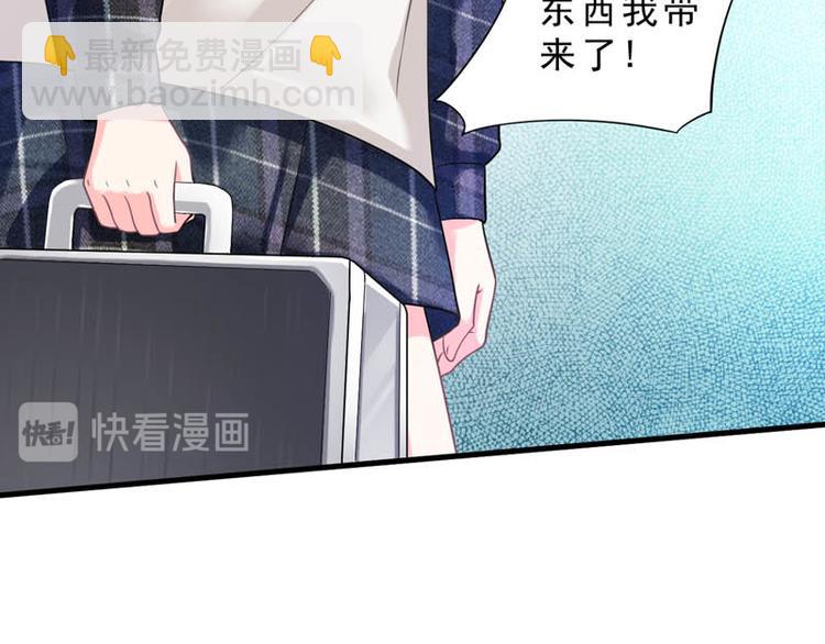 至今花蕊有净尘韩漫全集-番外：风净尘被绑架了！无删减无遮挡章节图片 