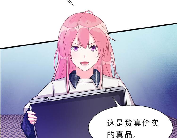 至今花蕊有净尘韩漫全集-番外：风净尘被绑架了！无删减无遮挡章节图片 