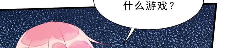 至今花蕊有净尘韩漫全集-番外：风净尘被绑架了！无删减无遮挡章节图片 