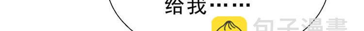 至今花蕊有净尘韩漫全集-番外：风净尘被绑架了！无删减无遮挡章节图片 