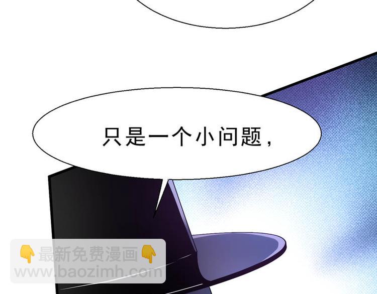 至今花蕊有净尘韩漫全集-番外：风净尘被绑架了！无删减无遮挡章节图片 