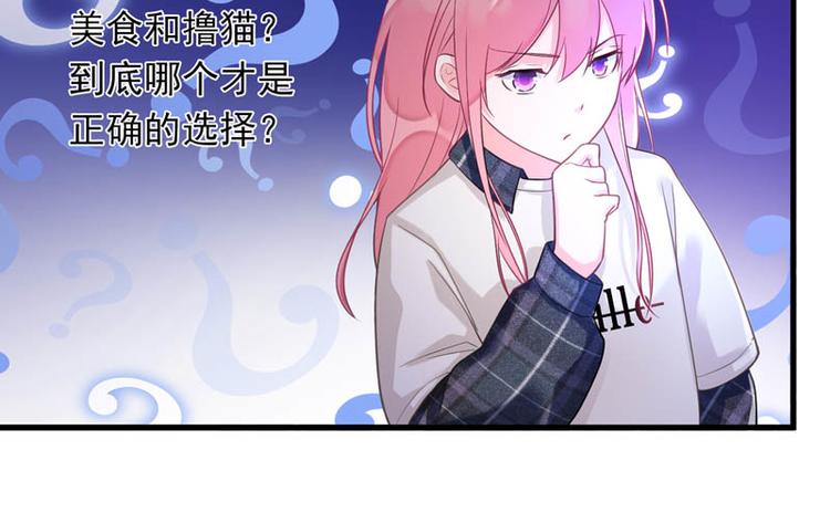 至今花蕊有净尘韩漫全集-番外：风净尘被绑架了！无删减无遮挡章节图片 
