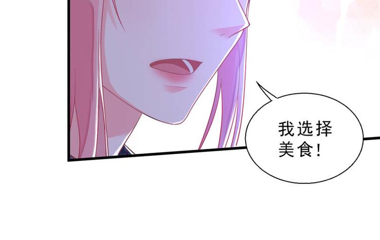 至今花蕊有净尘韩漫全集-番外：风净尘被绑架了！无删减无遮挡章节图片 