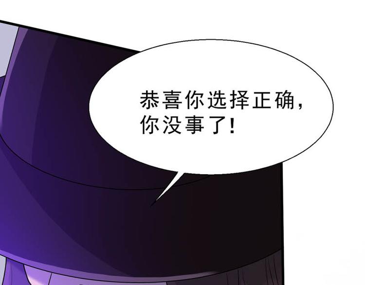 至今花蕊有净尘韩漫全集-番外：风净尘被绑架了！无删减无遮挡章节图片 