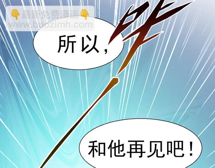 至今花蕊有净尘韩漫全集-番外：风净尘被绑架了！无删减无遮挡章节图片 